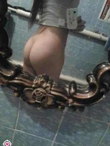 Эльмира